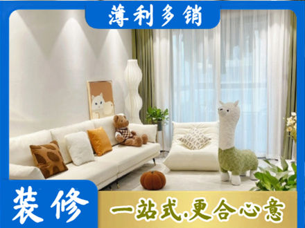 兖州区装修公司50.jpg
