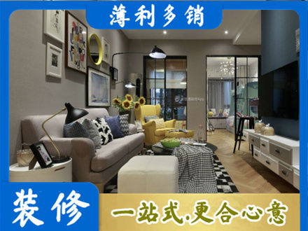 兖州区别墅装修