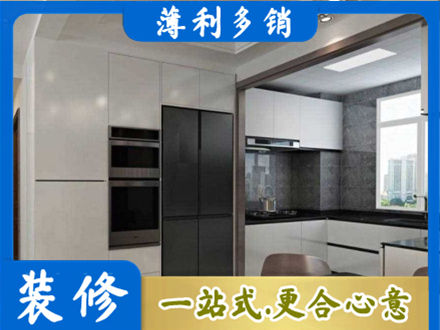 兖州区正规装修队