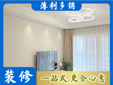 兖州区正规装修客厅