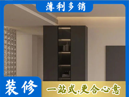 兖州区柜子定制