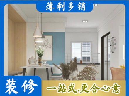 兖州区餐厅装修