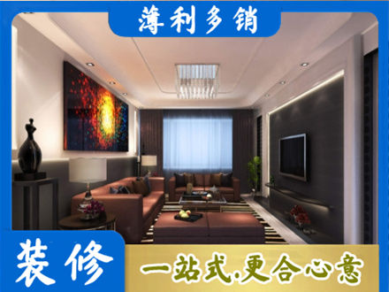 兖州区正规客厅吊顶装修