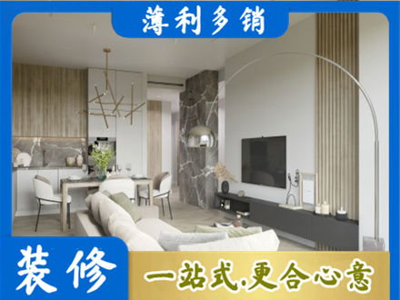 兖州区专业客厅地板装修