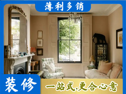 兖州区专业客厅整装