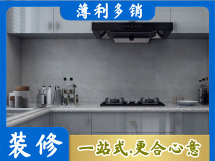 兖州区正规厨房装修