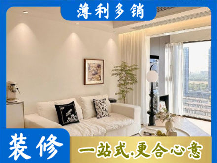 兖州区正规背景墙装修