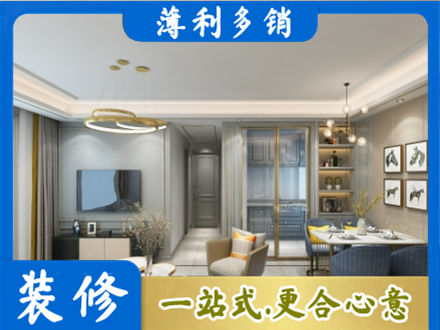 兖州区正规小户型装修