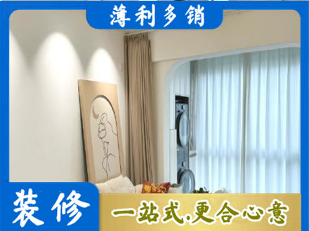 兖州区正规阳台装修