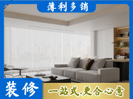 兖州区正规大客厅装修