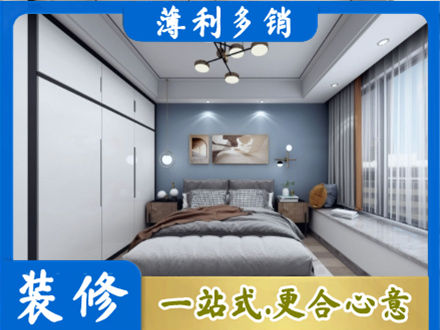 兖州区本地次卧装修