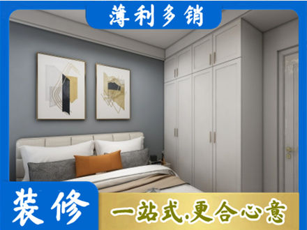 兖州区本地主卧装修