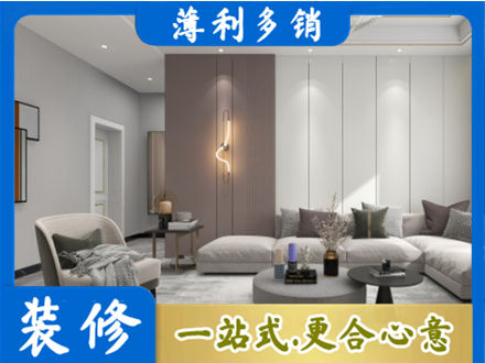 兖州区本地客厅装修