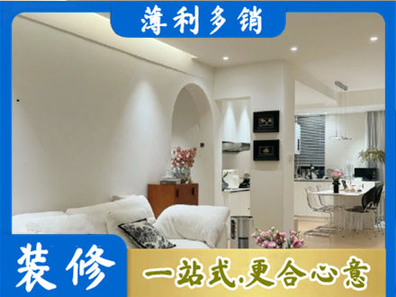 兖州区本地简约装修