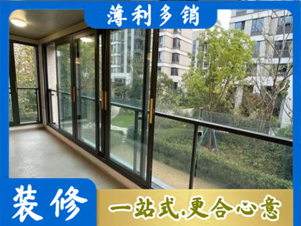 兖州区阳台封窗