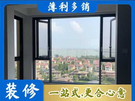 兖州区阳台封窗7.jpg