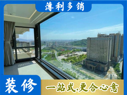 兖州区阳台封窗9.jpg