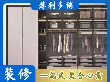兖州区本地定做衣帽间柜子