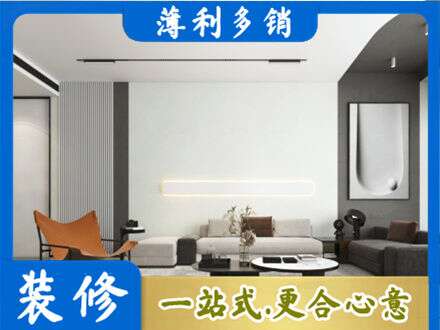 兖州区客厅刷漆