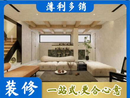 兖州区别墅刷漆