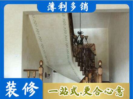 兖州区房屋刷漆