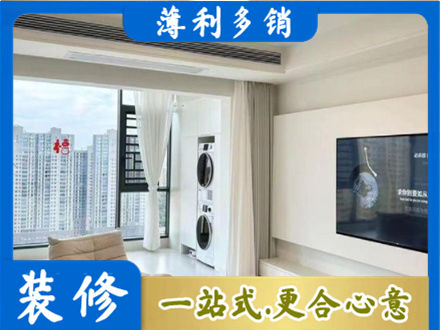 兖州区装修公司地址在哪